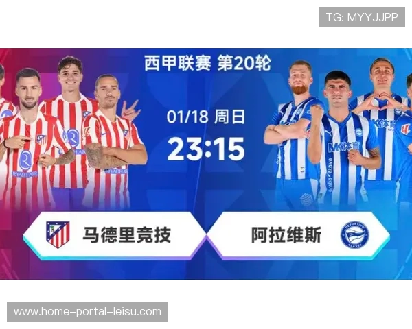 马竞迎战博德闪耀，西蒙尼边路或成关键