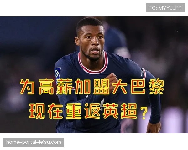 通讯:专访布雷斯特中场里斯-米卢,讲述从法丙到法甲最佳中场的逆袭之路 通讯:专访布雷斯特中场里斯-米卢,讲述从法丙到法甲最佳中场的逆袭之路